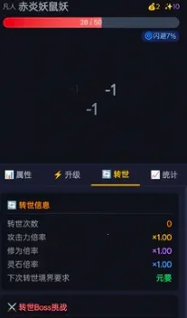 ����ת��(���ɷ�����Ϸ)v1.2.23 �ٷ������ͼ3