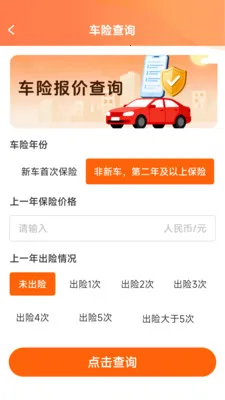 �����ó���(����һվʽ����)v1.2.0.2 ��Ѱ��ͼ0