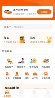 �����ó���(����һվʽ����)v1.2.0.2 ��Ѱ��ͼ1