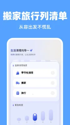 ����һ������(�����������)v1.0.0 �ֻ����ͼ2