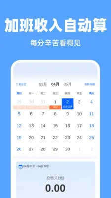 ����һ������(�����������)v1.0.0 �ֻ����ͼ0
