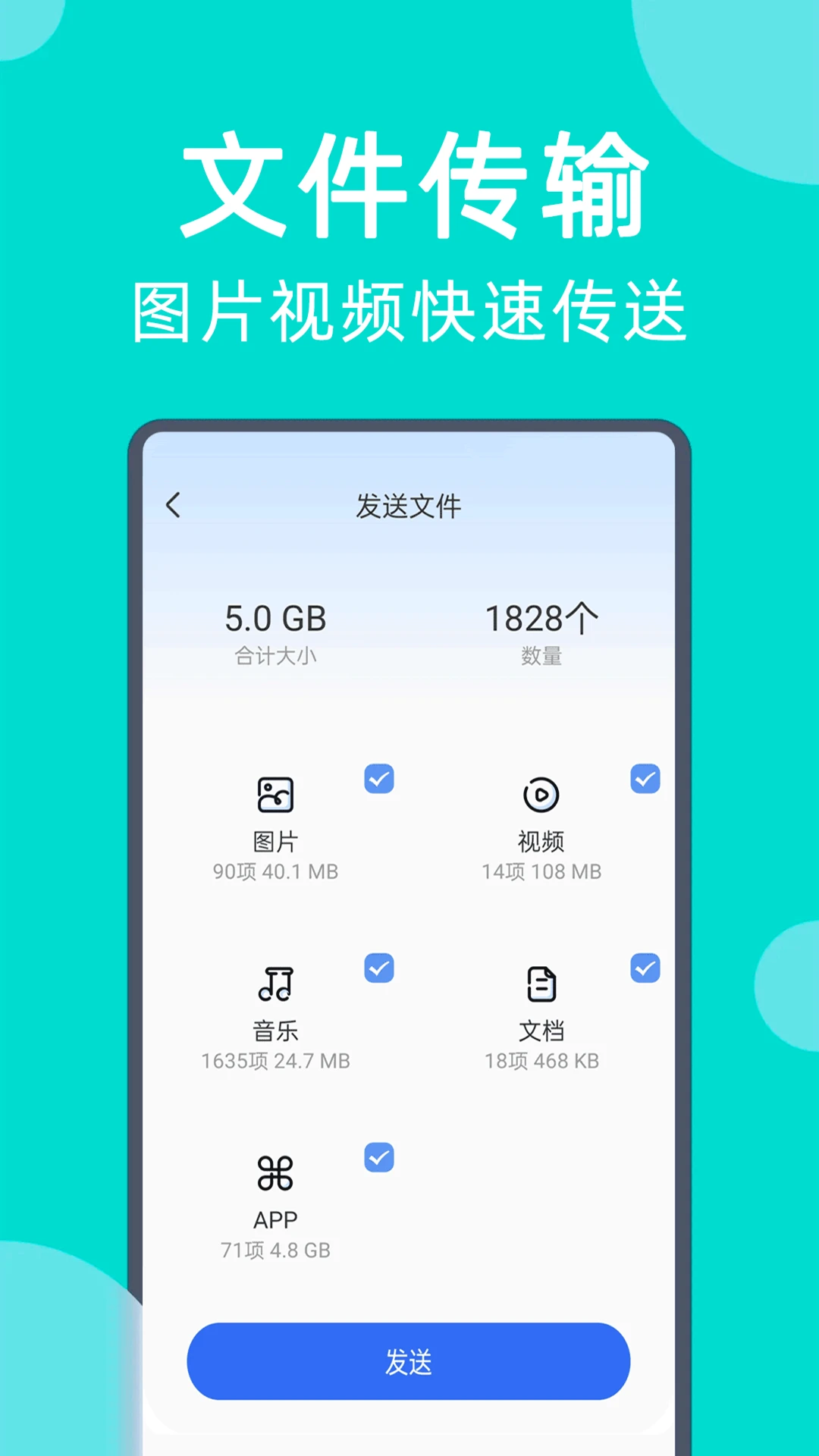 �ֻ����һ����¡�����ֻ���v1.011 �ٷ������ͼ0
