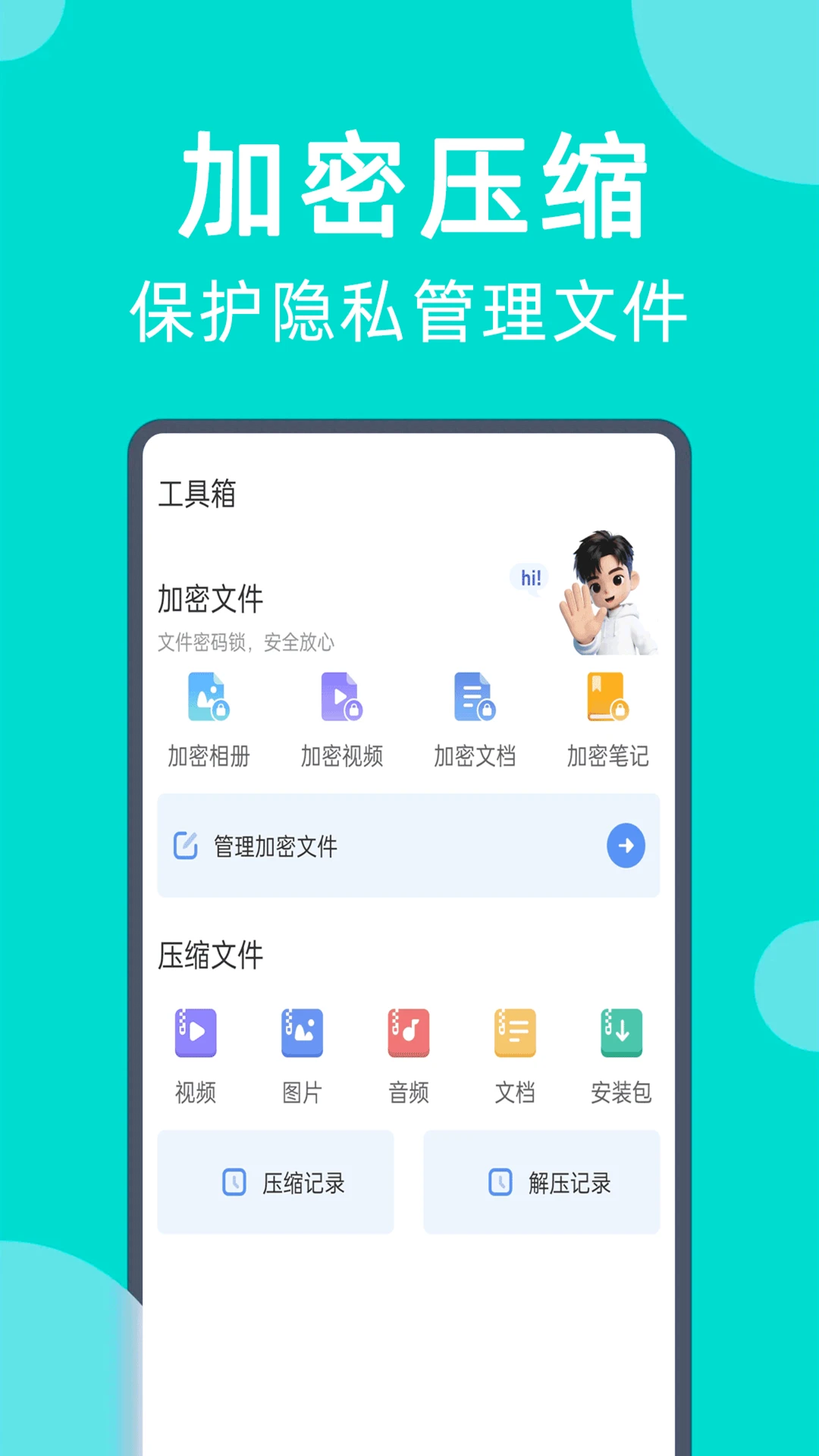 �ֻ����һ����¡�����ֻ���v1.011 �ٷ������ͼ1