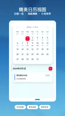 ��Ϻ��ǩ�ռ�(��¼Ч��Ӧ��)v1.3 �ٷ������ͼ0