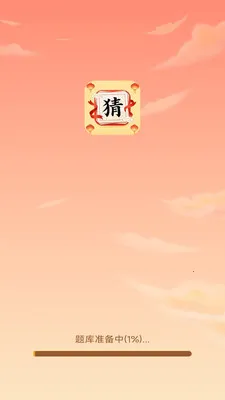 ����ϲ�ֲ�(�����ѧӦ��)v2.4.7.2 ��׿���ͼ3