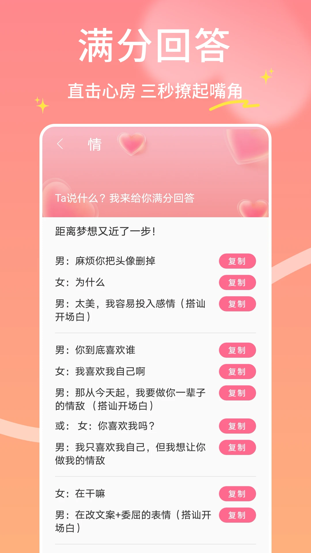 ������(������й���)v1.0.7 ��׿���ͼ2