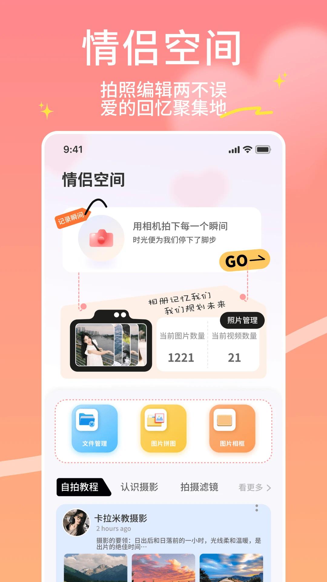 ������(������й���)v1.0.7 ��׿���ͼ1