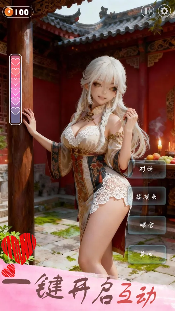 �ſ��Ǹ�Ů��������2026���°汾v1.26040502 �ֻ����ͼ0