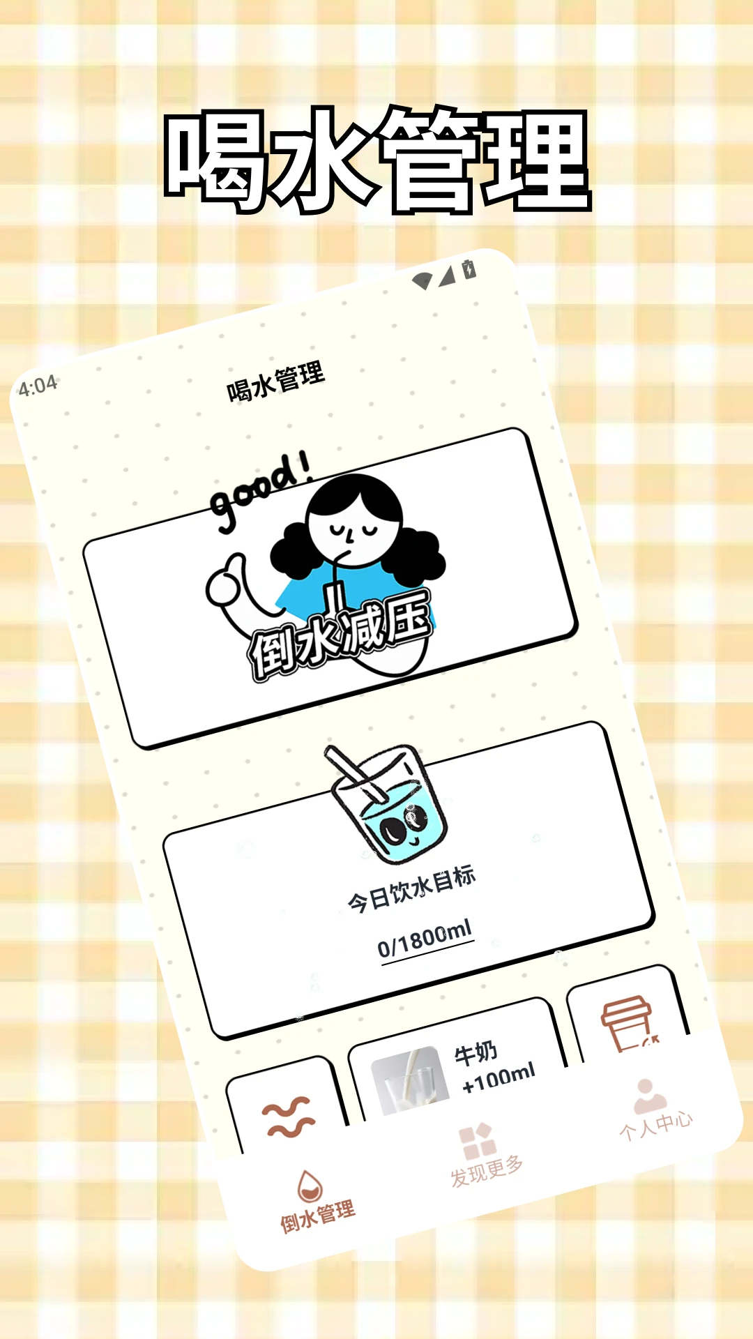 ���޺�ˮ����(��ˮ��������)v1.9 ��Ѱ��ͼ1