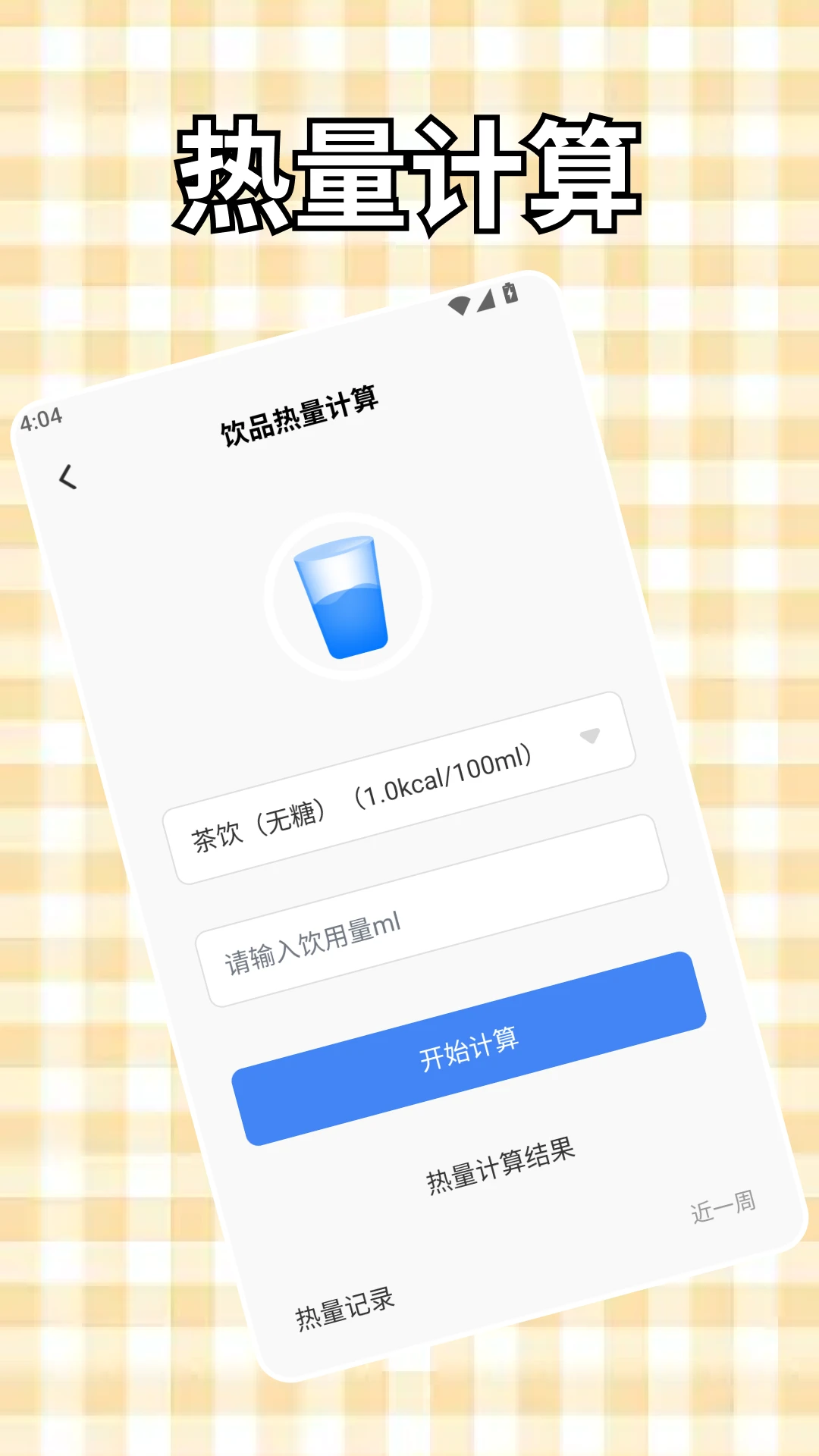 ���޺�ˮ����(��ˮ��������)v1.9 ��Ѱ��ͼ2