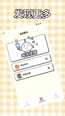 ���޺�ˮ����(��ˮ��������)v1.9 ��Ѱ��ͼ0