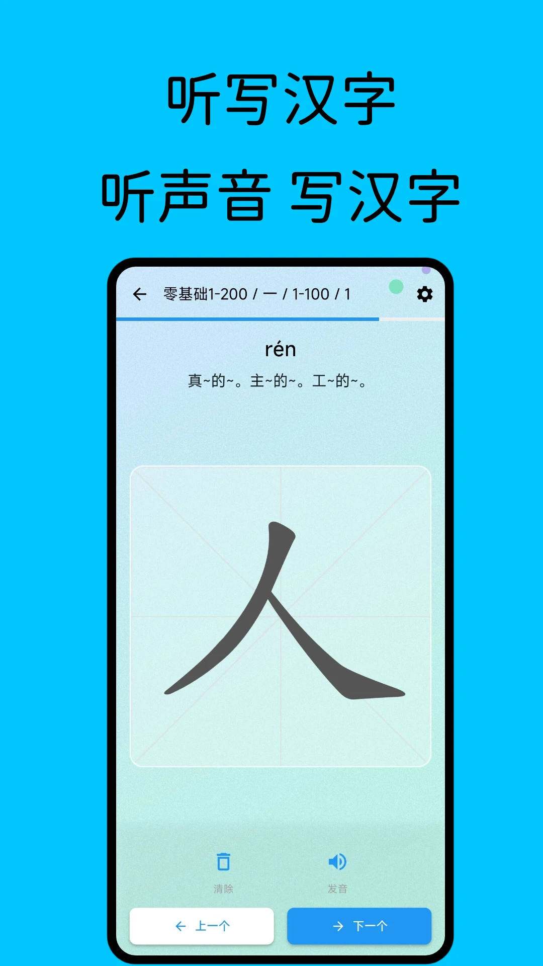 ��������(����ѧϰ����)v1.9.2-huawei ��׿���ͼ3