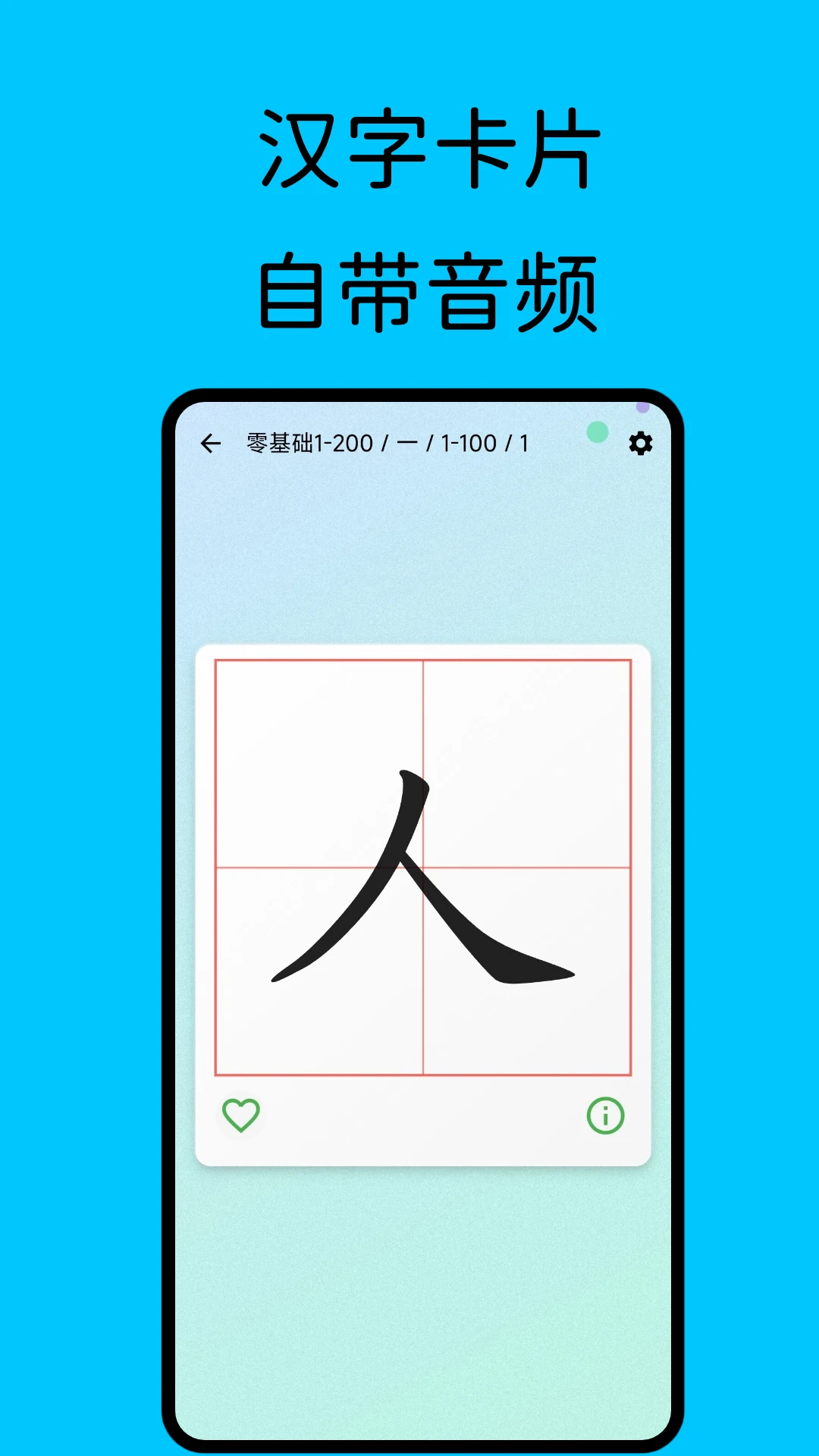 ��������(����ѧϰ����)v1.9.2-huawei ��׿���ͼ2