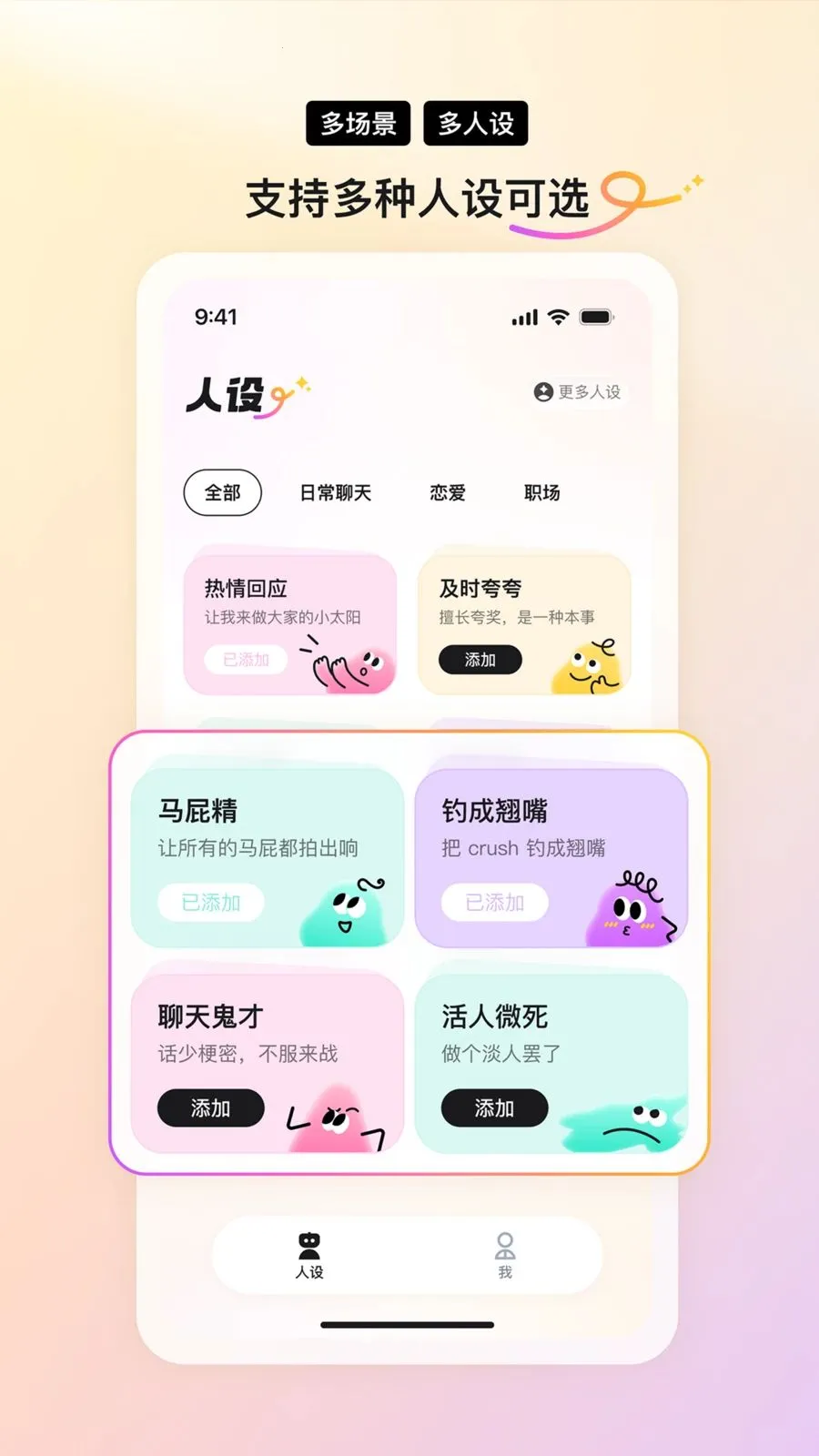 Yomoa AI��׿���ֻ���v1.0.0 ��Ѱ��ͼ1