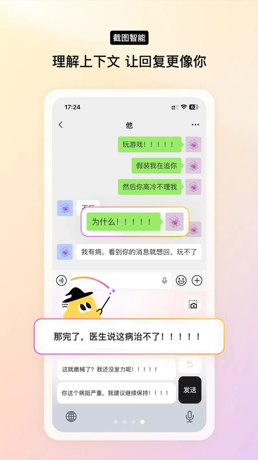 Yomoa AI��׿���ֻ���v1.0.0 ��Ѱ��ͼ0