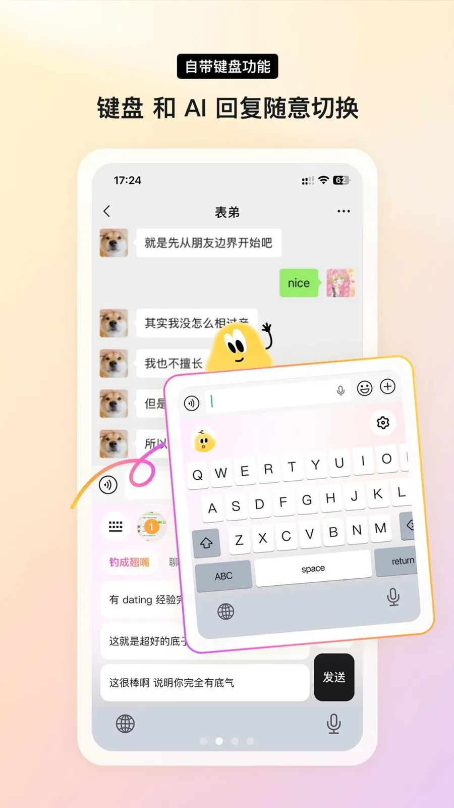 Yomoa AI��׿���ֻ���v1.0.0 ��Ѱ��ͼ2