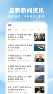 �ð�ȫ�����������ֻ���v1.0.3 ��׿���ͼ0