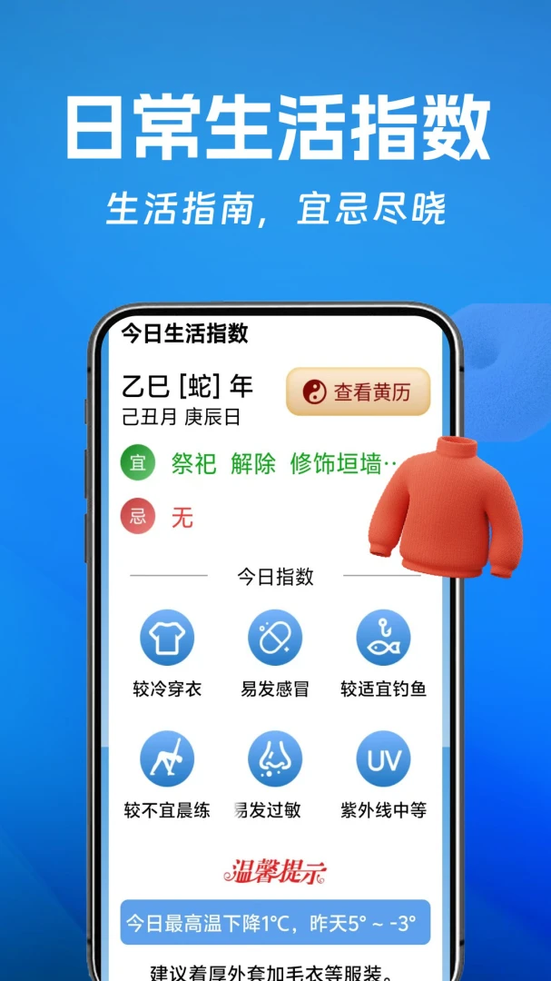 �������������ֻ���v1.0.0 ��Ѱ��ͼ1