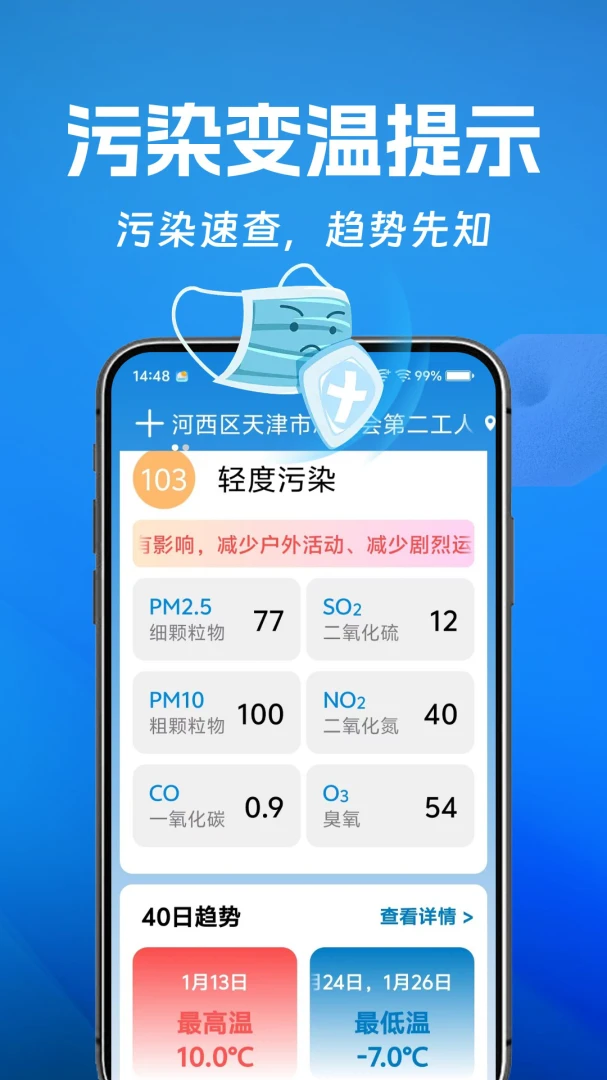 �������������ֻ���v1.0.0 ��Ѱ��ͼ0