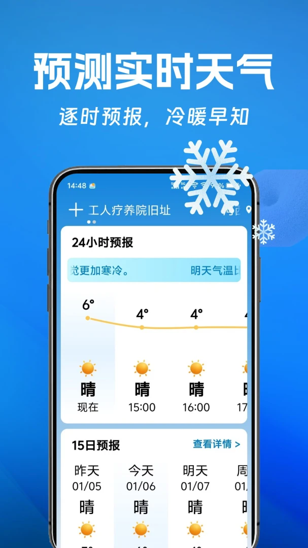 �������������ֻ���v1.0.0 ��Ѱ��ͼ3