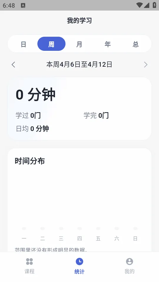 ǳ������2026���°汾v3.4.1 �ٷ������ͼ3
