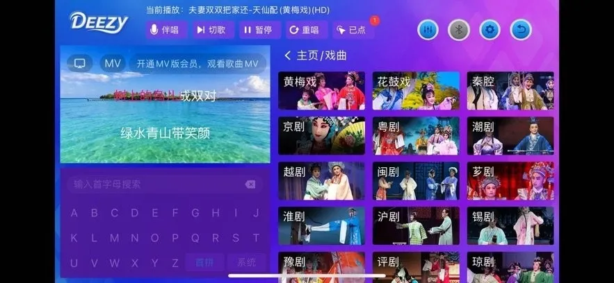 Deezy���ϵͳ(������蹤��)v2.1 ��Ѱ��ͼ2