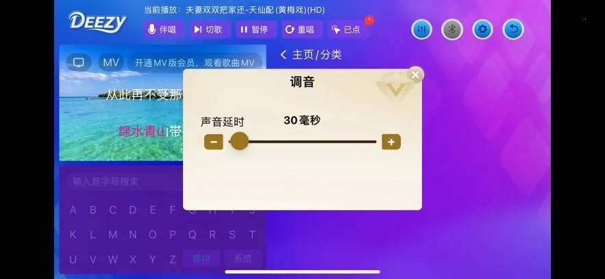 Deezy���ϵͳ(������蹤��)v2.1 ��Ѱ��ͼ0
