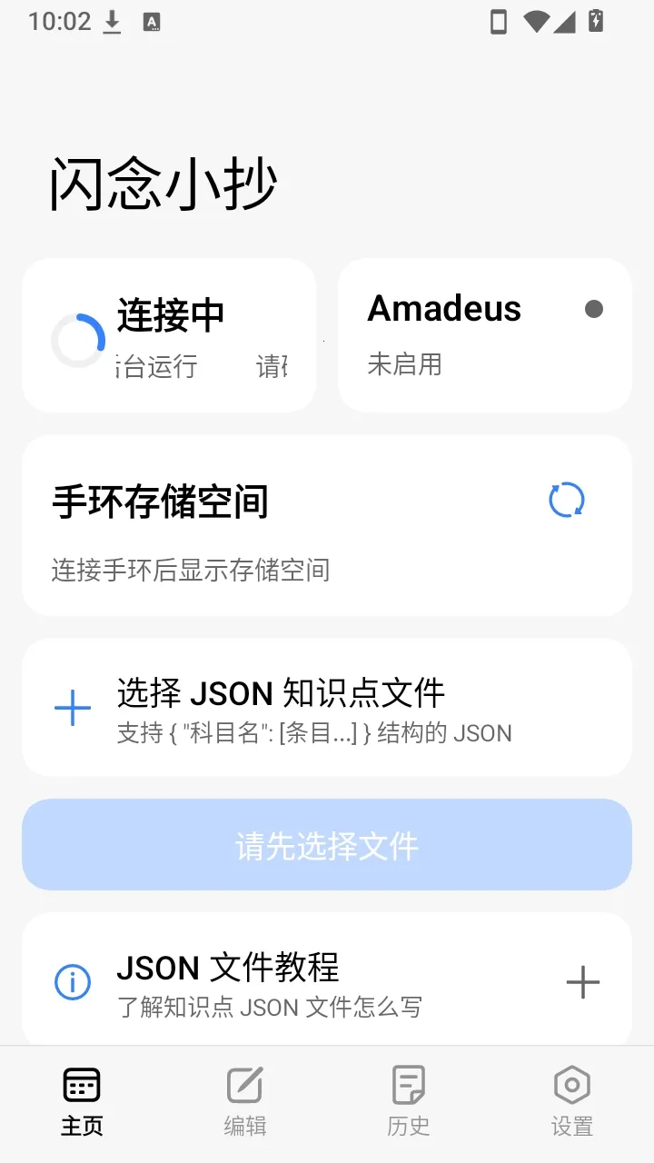 ����С������(����ͬ������)v1.0.0 ��Ѱ��ͼ2