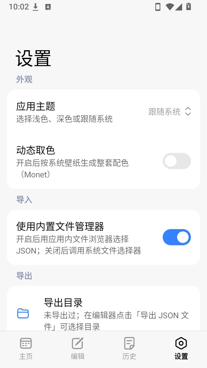 ����С������(����ͬ������)v1.0.0 ��Ѱ��ͼ0