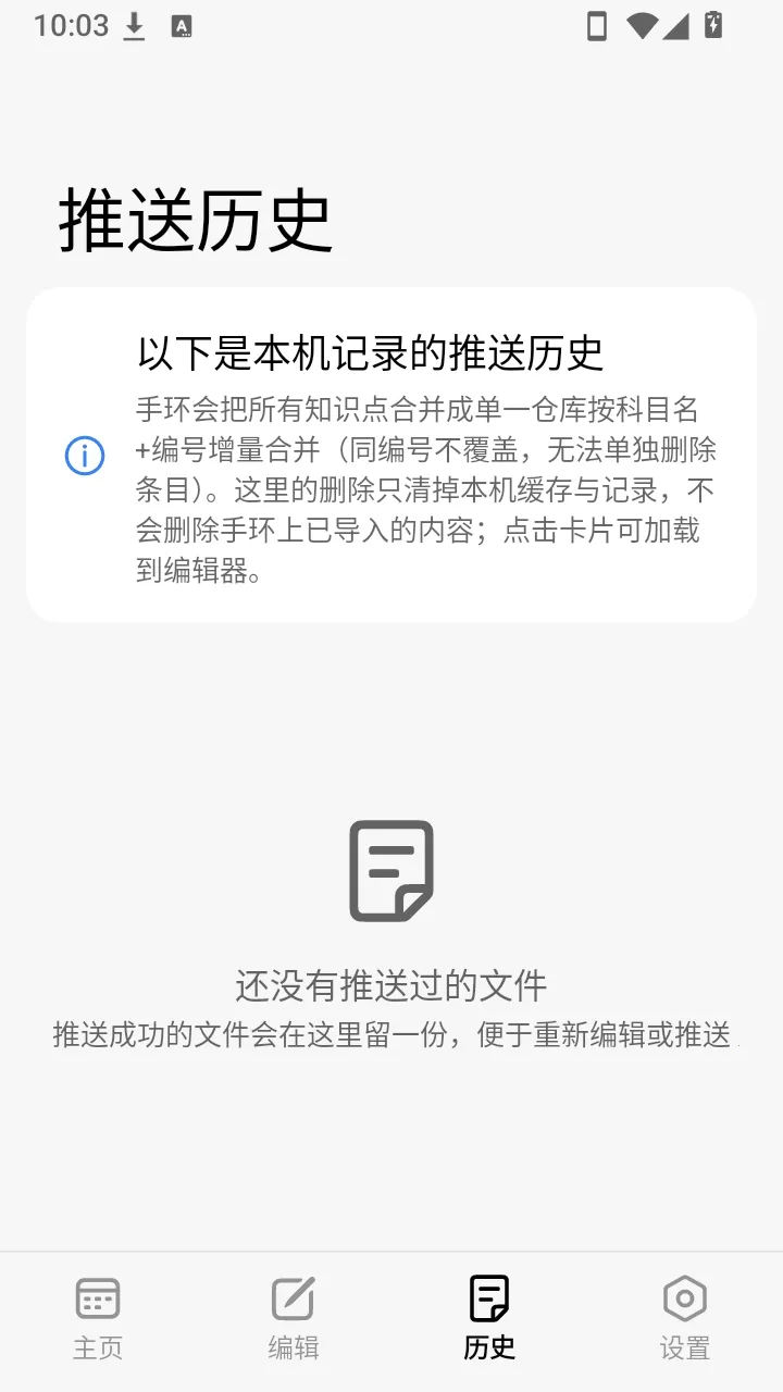 ����С������(����ͬ������)v1.0.0 ��Ѱ��ͼ1