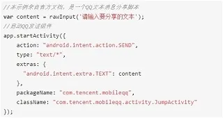 AutoJsPro��������¼APP2026�ٷ����°汾