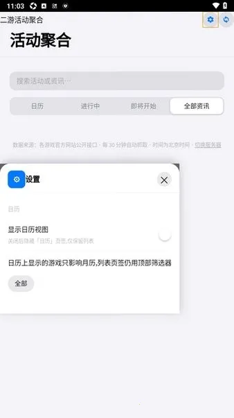 ���λ����(����Ԫ���ڹ���)v1.4 ��Ѱ��ͼ0