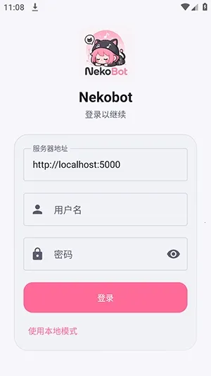 Nekobot���������ֻ���