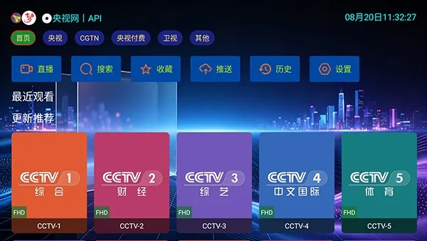 ��Ϧ����TV��(������������)v2.8.9 �ٷ������ͼ2