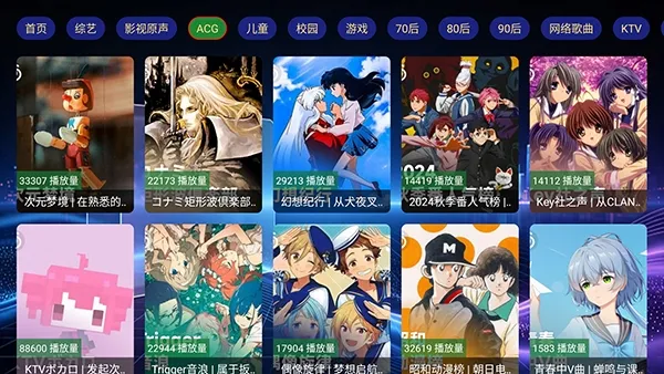 ��Ϧ����TV��(������������)v2.8.9 �ٷ������ͼ0