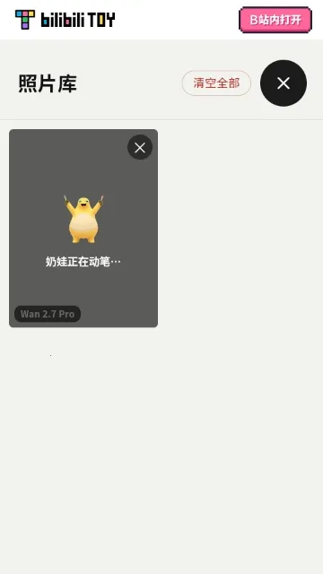 �����������2026�ٷ����°汾v1.0.0 ��Ѱ��ͼ0
