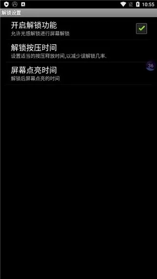��н���(�ֻ���������)v2.1.4 �ٷ������ͼ1