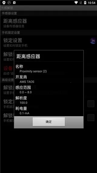 ��н���(�ֻ���������)v2.1.4 �ٷ������ͼ0