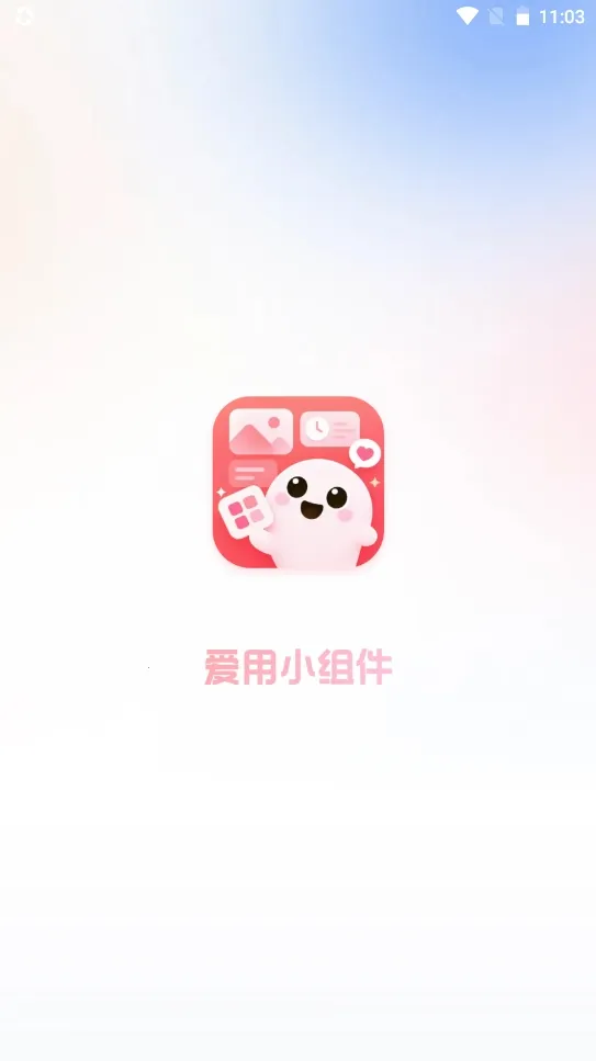 ����С���(�����������)v1.0.0 �ٷ������ͼ2