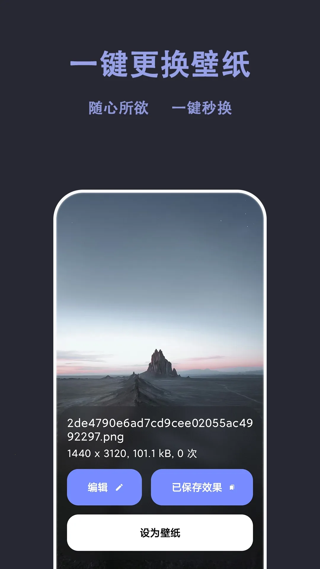 �Զ���ֽapp(��ֽ��������)v1.1.5 �ֻ����ͼ3