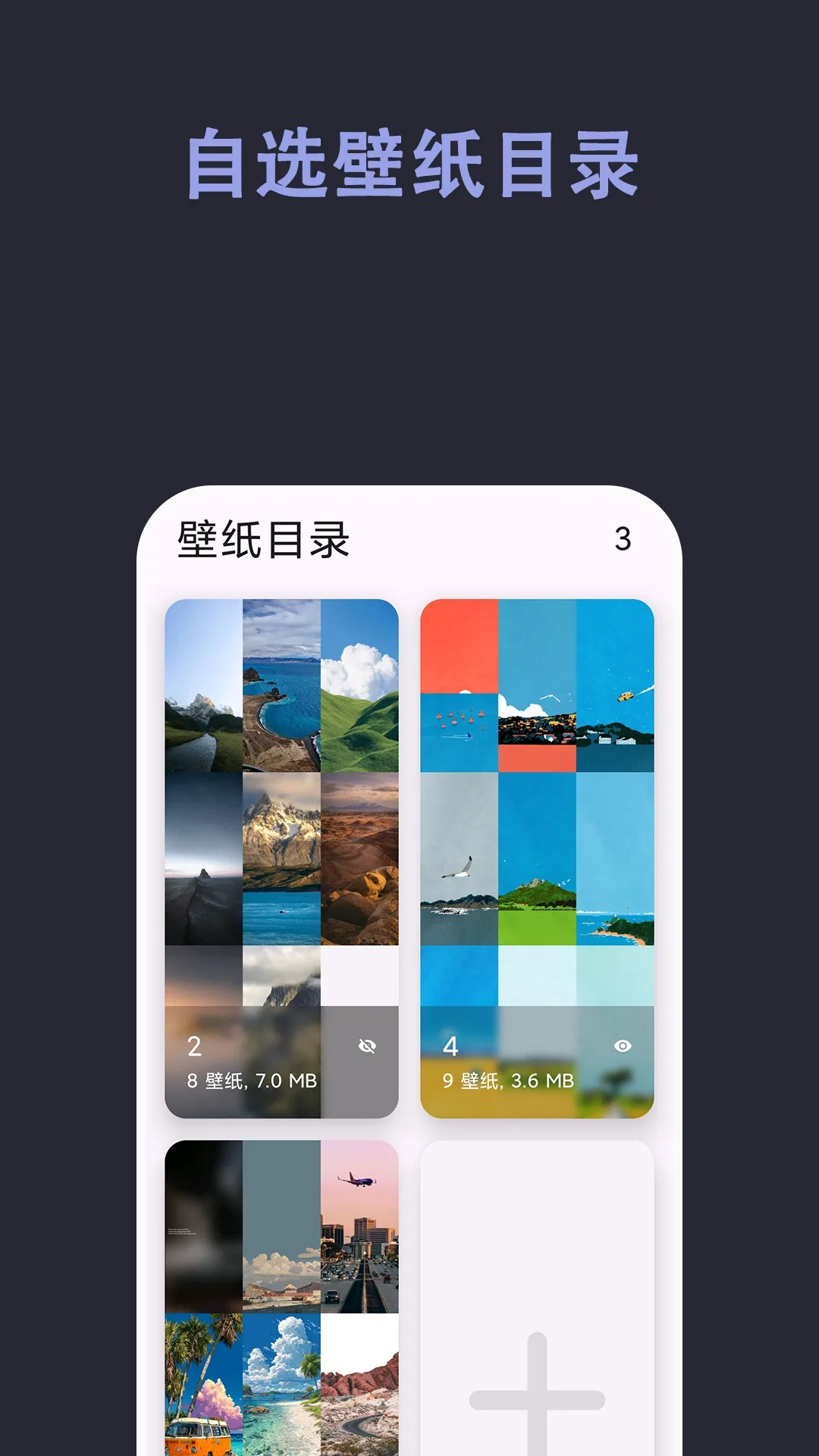 �Զ���ֽapp(��ֽ��������)v1.1.5 �ֻ����ͼ2