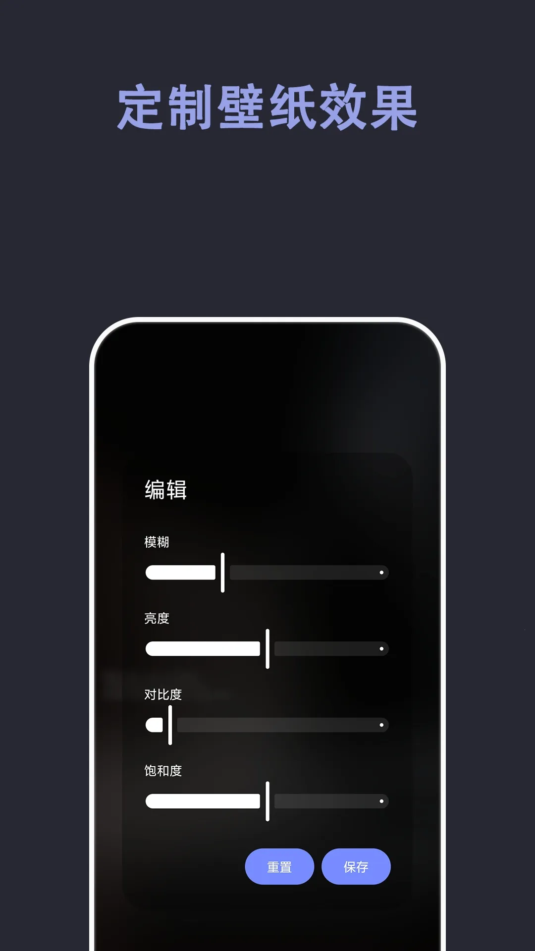 �Զ���ֽapp(��ֽ��������)v1.1.5 �ֻ����ͼ1