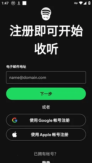 SpotiDuck���������ֻ���