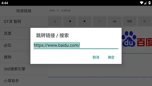 �����������(�������������)v2.0 ��Ѱ��ͼ2