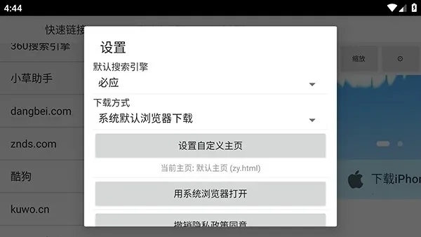 �����������(�������������)v2.0 ��Ѱ��ͼ0