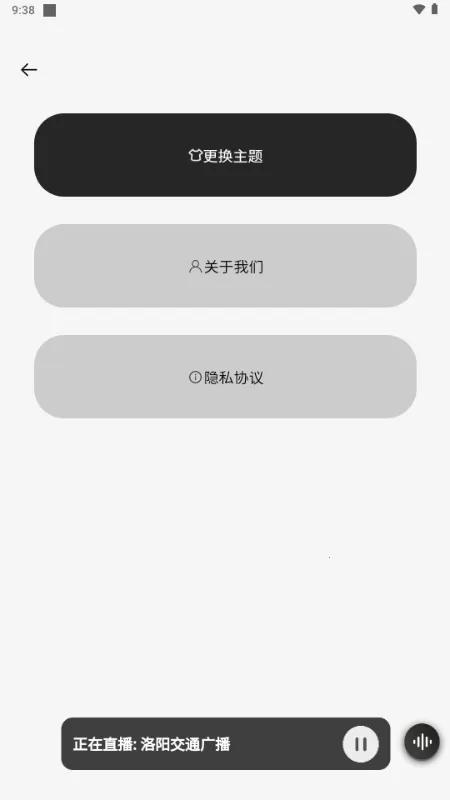 ����FM(��Ƶ��������)v2.1.62 �ֻ����ͼ0