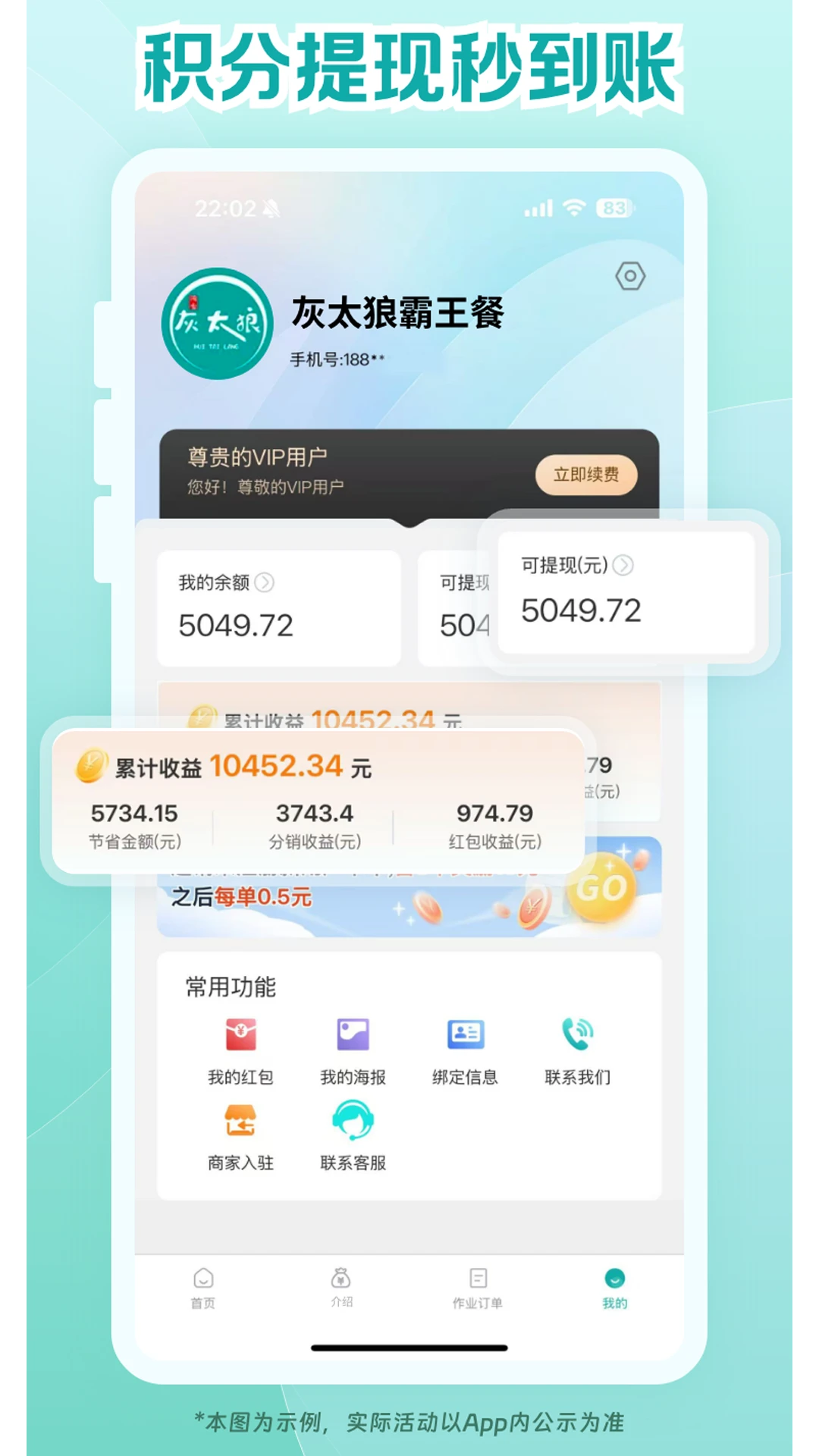 ��̫�ǰ�����2026���°汾v3.4.34 ��Ѱ��ͼ2