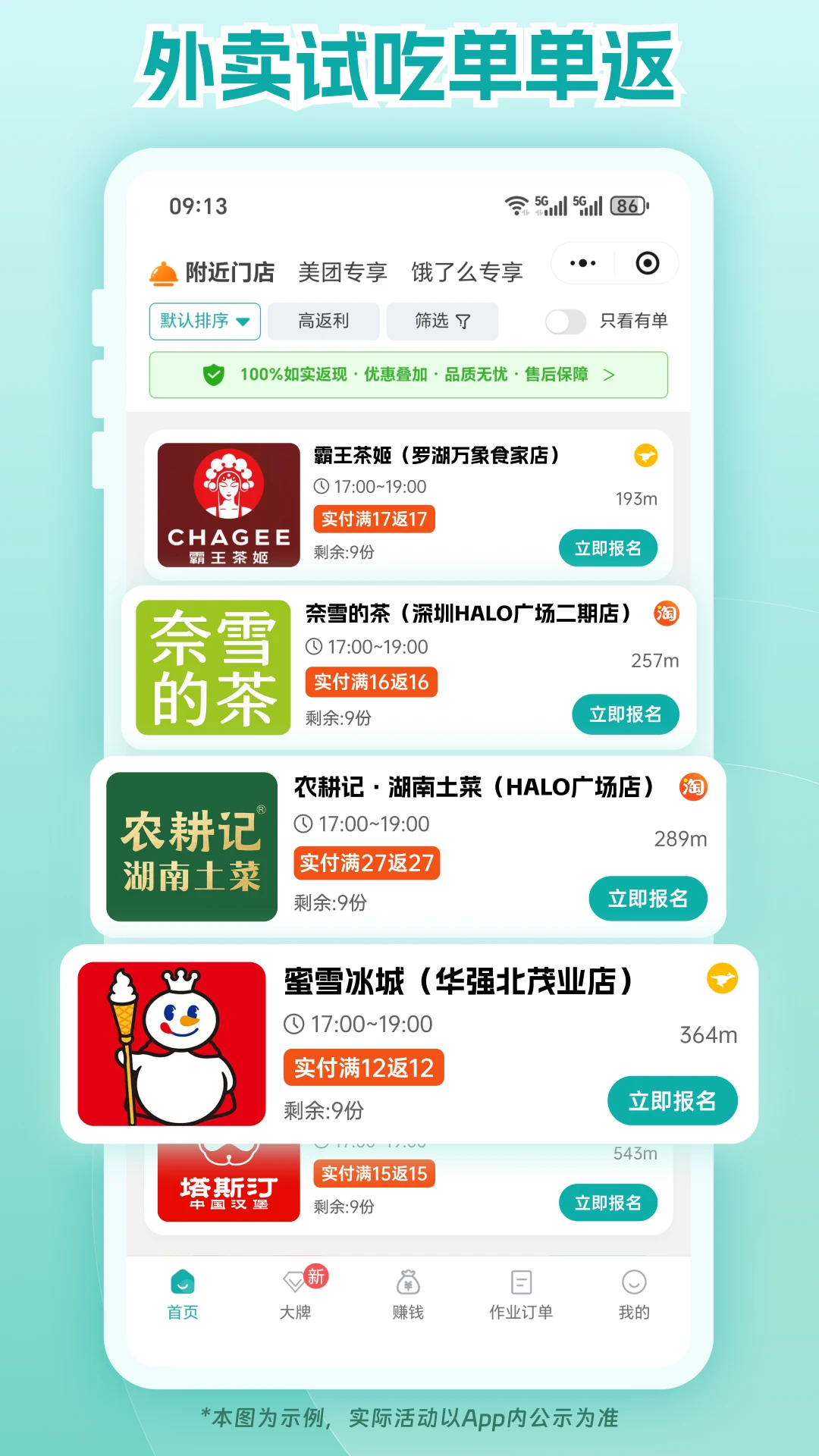 ��̫�ǰ�����2026���°汾v3.4.34 ��Ѱ��ͼ0