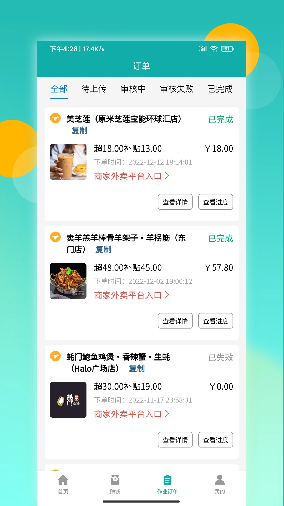 ��̫�ǰ�����2026���°汾v3.4.34 ��Ѱ��ͼ1