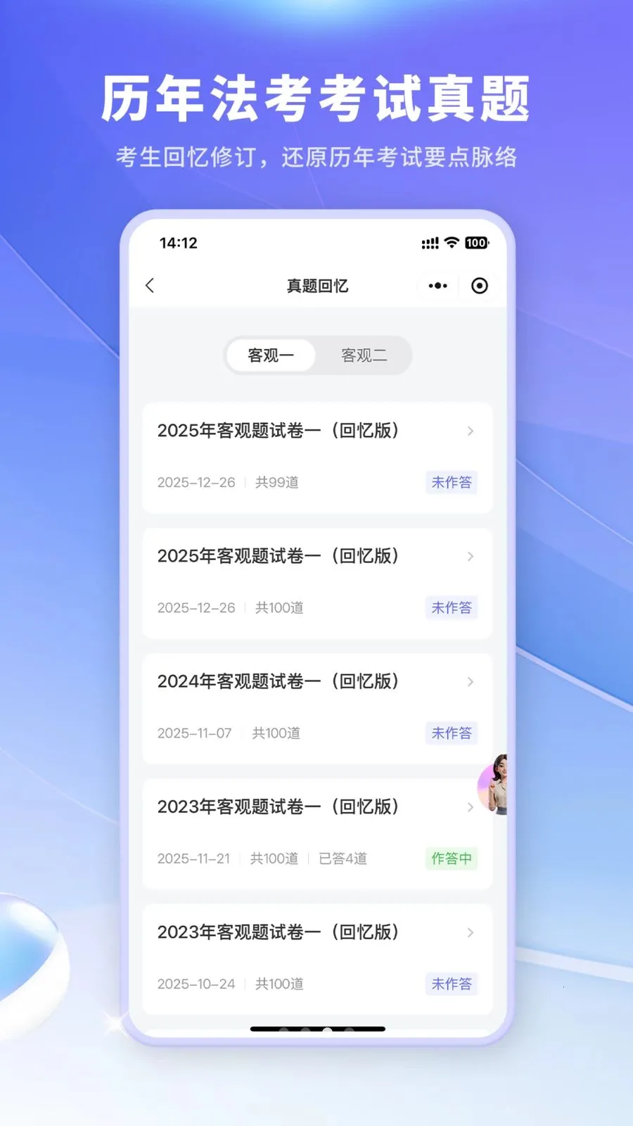 ��С��2026���°汾v3.5.3 ��Ѱ��ͼ0